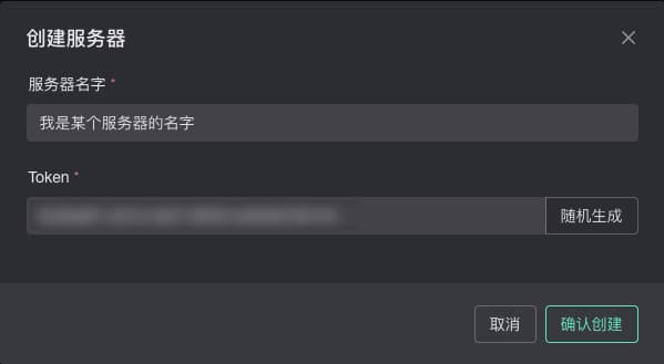 服务器创建表单界面